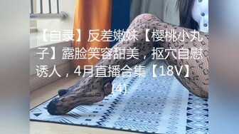 眼镜19甜美萌妹！带闺蜜一起双女秀，脱光光振动棒磨蹭，粉嫩小穴特写抽插，低低呻吟娇喘