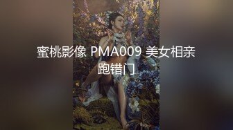 猫耳朵妹子模特身材长相甜美水晶大屌自慰插穴，骚气呻吟