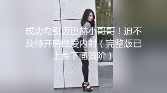 骨感女孩挑战双猛男一起玩3P双手拿鸡巴换着深喉吃抱起屁股后面操穴前面操菊真是太狠了