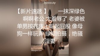 佛爷作品-英国气质短发巨乳女