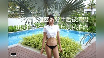 粉嫩小穴肉肉妹妹！难得操逼收费！拿着按摩器自慰，小男友敲门进来，大屌插嘴操大肥臀