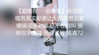 5/5最新 幻想后入小母狗玩弄湿淋淋的粉嫩小穴粘稠拉丝的淫液VIP1196