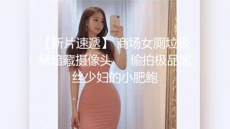 ✨风骚女上司✨“你JB上全是我的口红,等会记得洗干净再回家”极品御姐熟女上司约我到酒店 今天性感的有点把持不住