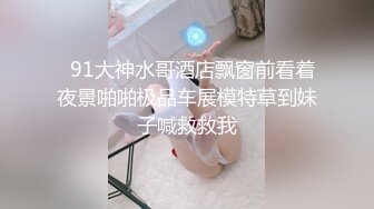 我的高中生妹妹 新买了JK制服趁放假来一炮 从床上干到阳台边 妹妹呻吟声太上头了 无比紧致射了好多