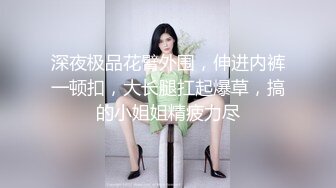 STP31013 极品尤物气质女神！细腰美腿好身材！性感吊带长裙，沙发假屌骑坐，穿上白丝戴眼镜，极度风骚诱人 VIP0600