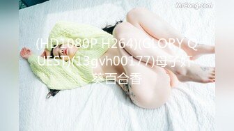 XK8152 橙子 新年粉丝三部曲3 假扮上门女友 父母身后激情做爱 星空无限传媒