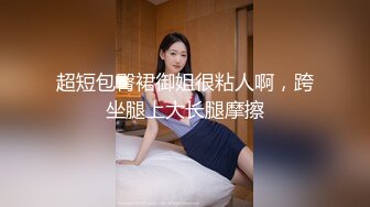 STP19502 麻豆传媒映画最新国产AV佳作MDX0048 绷带男玩弄抽插 用隐穴换取财务秘籍