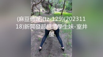 大奶美女3P 被灌的满脸绯红醉醺醺 内内都湿了一大片 强行脱衣服深喉 连续无套输出 内射两次 都操哭了