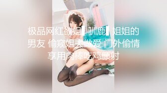 【极品女神顶级网红】劲爆网红美女『柚子猫』三月OF原版新作《龟甲缚》捆绑啪啪冲刺爆射