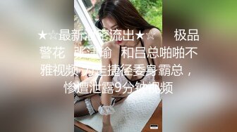 1/27最新 浴室偷拍身材蛮不错的曼妙女人更衣沐浴流出VIP1196