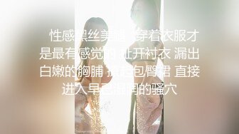 【新片速遞】 【精品CP】高档酒吧❤️喝多了去嘘嘘的高品质美女，颜值、身材的绝对佳作