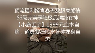 福州 玩老婆小穴