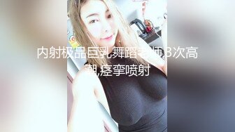 勾搭了半个月的小少妇 终于答应出来了 酒店伺候好