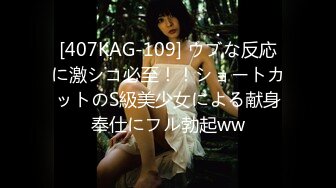 SBNR-322(h_102sbnr00322)[ながえSTYLE]不倫妻の淫らなストッキング黒沢那智