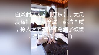 【起点传媒】QD-0011 你是劫财还是劫色- 莉娜