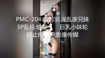 2023-12-31【模特写真拍摄丶探花】良家小模特，第一次拍可以互动，性格腼腆慢慢调教，隔着内裤磨蹭