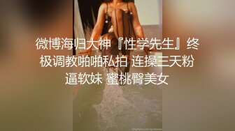 小骚货一直说“不要”，但是身体却很诚实