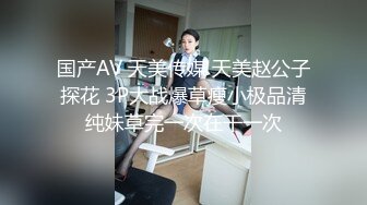 极品人形小母狗！推特年轻女神【ggdexg】私拍，罕有无毛粉穴，可盐可甜，被金主爸爸调教啪啪