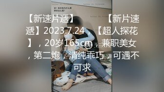 鸭哥寻换牛仔短裤腿上纹身大奶妹,揉穴舔逼非常粉嫩掐着脖子后入抽插猛操