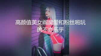 【OnlyFans】2023年6月约啪达人粉味芒果，炮王与多个妹子双飞群P3P，大奶少妇，娇小嫩妹，长腿御姐，艳福不浅 62