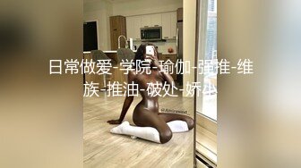 NTR绿帽淫妻大神『家有美娇妻』看老婆屁股上的巴掌印子，再看单男进出老婆逼的特写，越看越有感觉 (1)