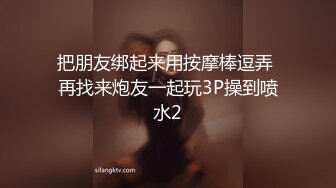 -娇小玲珑精致小美女翘着极品翘臀啪啪 骑在大鸡巴上驰骋呻吟