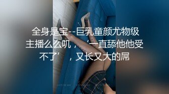 李宗瑞第8部