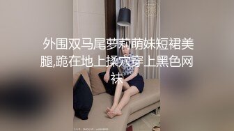 网红女神 最新超人气爆乳貌美少女 小桃酱 性爱道具大挑战 乳夹跳蛋AV棒齐上阵 肉棒狂刺淫浆泛滥内射浓汁