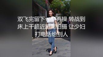 约炮纹身骚主播