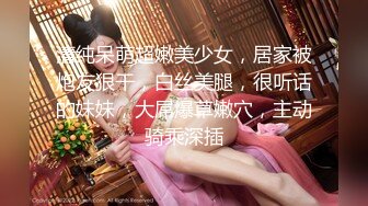 STP24725 【极品首发??全裸露点】超人气极品女神『果宝宝X妍妍』比赛限定尺度??姐妹の体液 VIP2209