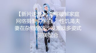 校花女神【再说一次爱我】天然美鲍美穴~抽插扣逼~道具自慰 (75)