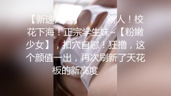 未流出下药迷奸女友极品闺蜜，无意识摆弄无套内射，含生活照及床照，粉嫩鲍鱼特写