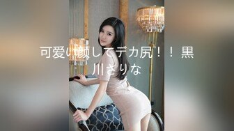 母子乱伦 沙发上干炮