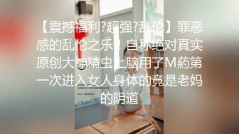 用身体偿还债务