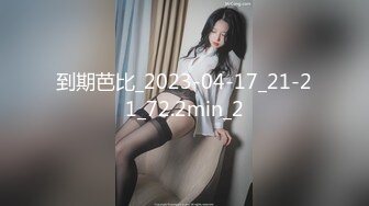 魔鬼身材豪挺爆乳美女【喵喵是小护士】极品美女与男友镜前激烈站炮啪啪 干完后闹掰撕B场面火爆