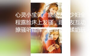 绝美模特视频写真二套人体吧摆拍写真