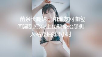   苗条长腿妹子和炮友网咖包间淫乱打炮 上位骑坐抬腿侧入站立抽插3小时