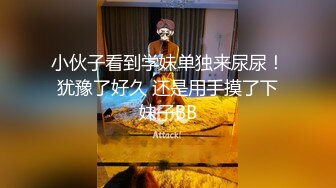 【自整理】自慰中毒的金发大长腿少女，每天都要抠逼到喷水，把裤子都打湿了，出门都没穿的了！P站carolinajackson最新大合集【105V】 (98)