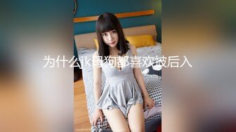 ✿大长腿小姐姐✿清纯反差女神〖Cola酱〗宝宝，射给我吧，射在我大胸上，我一滴都不会浪费的快点带走cola酱吧