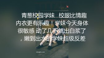 人气主播小仙女啪啪大秀，【校花朵朵】超粉嫩的美乳，白虎馒头小穴，软萌可爱男友把持不住花式暴操