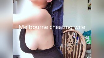 Melbourne cheating wife