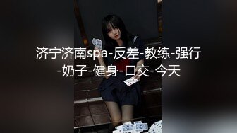  美女洗澡被乱来--淫乱群P，‘放开我,你老婆知道怎么办，被她知道很麻烦’