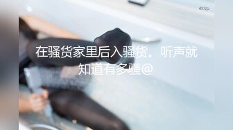 勾引京东快递直男小哥,第一次就被无套插入 中集