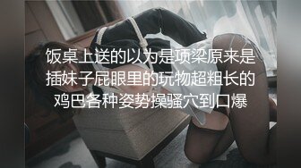 肉丝高跟伪娘 最喜欢坐在鸡巴上面摇一摇 让别人看到小仙棒晃阿晃 还能欣赏到我淫荡的表情