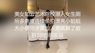 国产CD系列伪娘小薰黑丝开档酒店大堂内高潮夹射