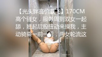 SWAG 外表吃亏？又矮又胖太瘦让你交不到女友吗？ 茉莉