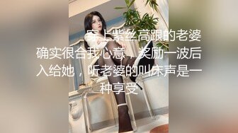 -起点传媒 性视界传媒 XSJTC08 比我还会玩的女友同事 乐奈子