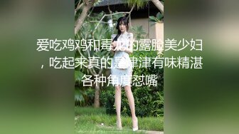 MFK-0034 FLIXKO 梦遗：秘密换妻 麻豆传媒映画