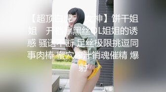 最強抖奶裸舞主播提莫舞小姐姐[83P+1V/837M]