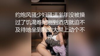 ✨✨【某某门事件】 ✨✨恋爱综艺女嘉宾被扒下海-超高颜值完美身材91missA大尺度作品合集！ (11)